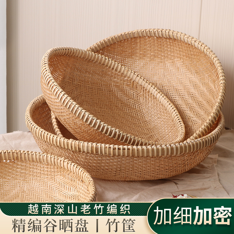  精品竹子编纯手工纯植物沥水筐馒头食品筐水果零食筐扣菜筐
