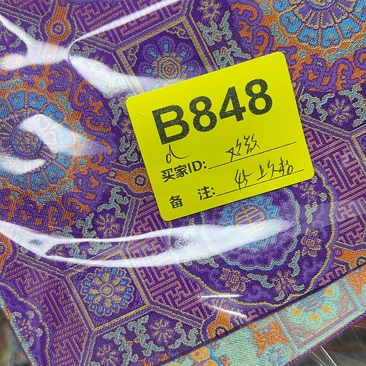 欢***颜848……抖音直播平台有.