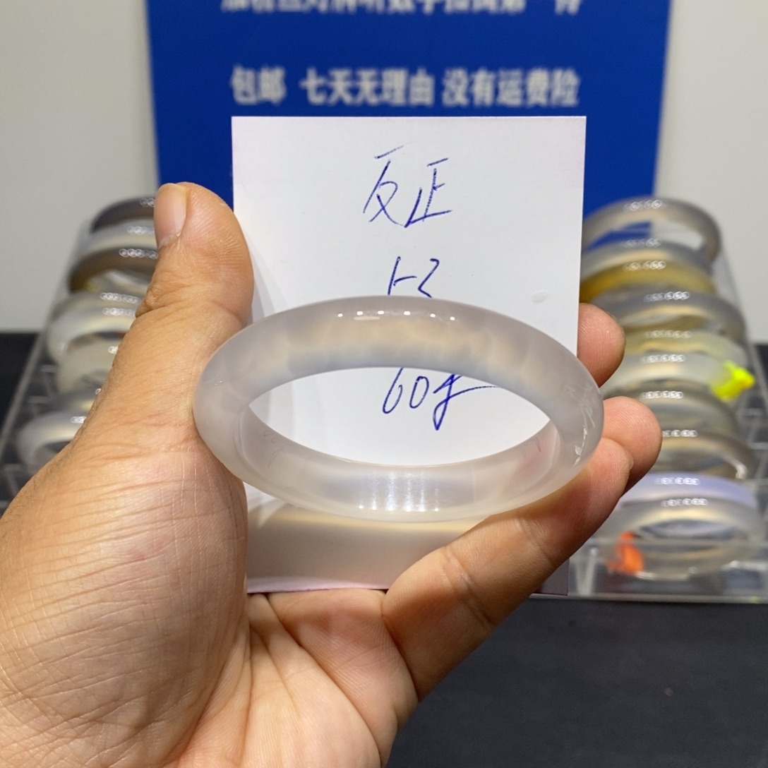 反***醒玛瑙/玉髓未镶嵌手镯