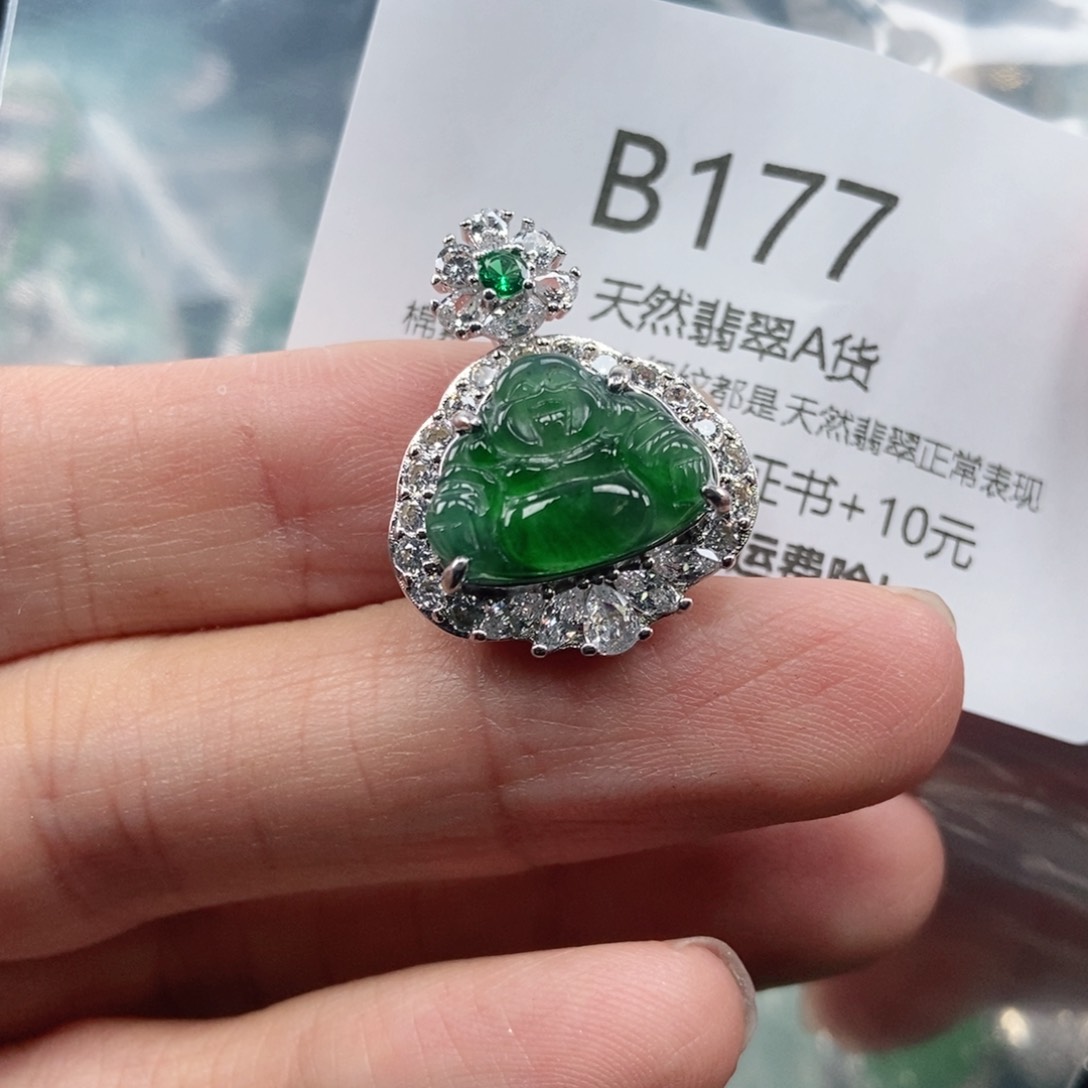 【闪购商品】翡翠吊坠(不含链)未镶嵌