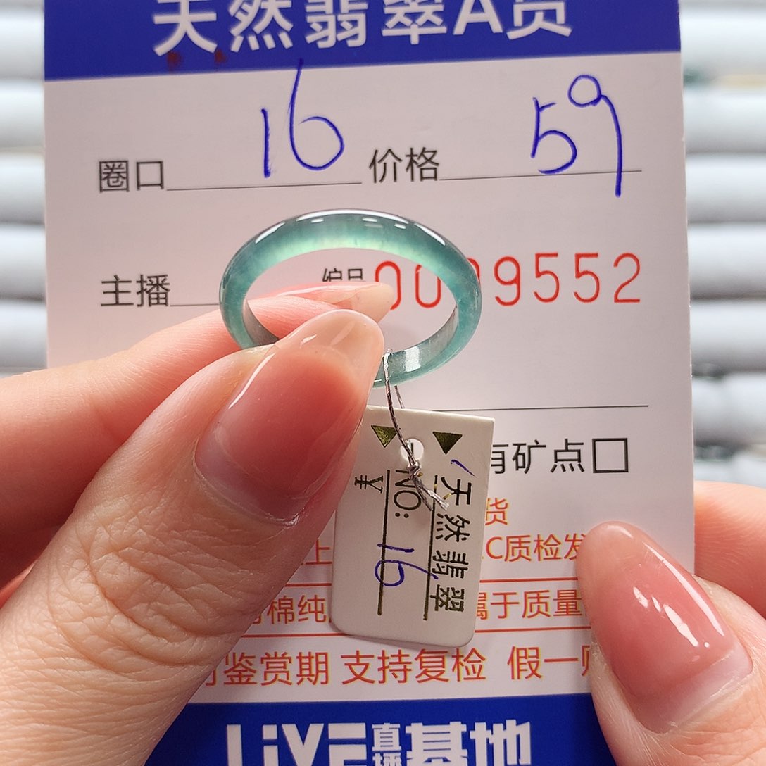 翡翠戒指未镶嵌翡翠