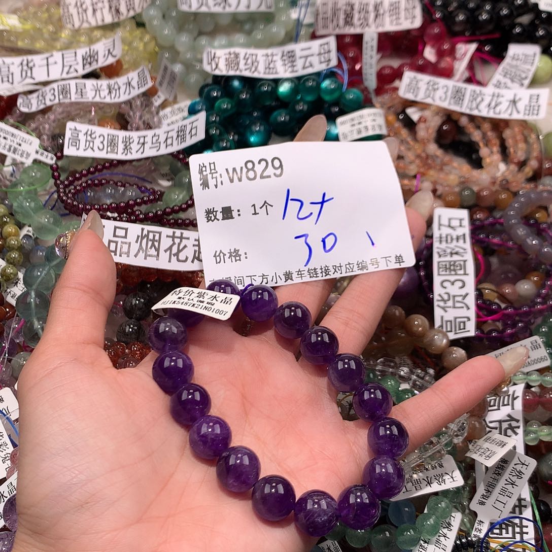 水晶手串未镶嵌829@……