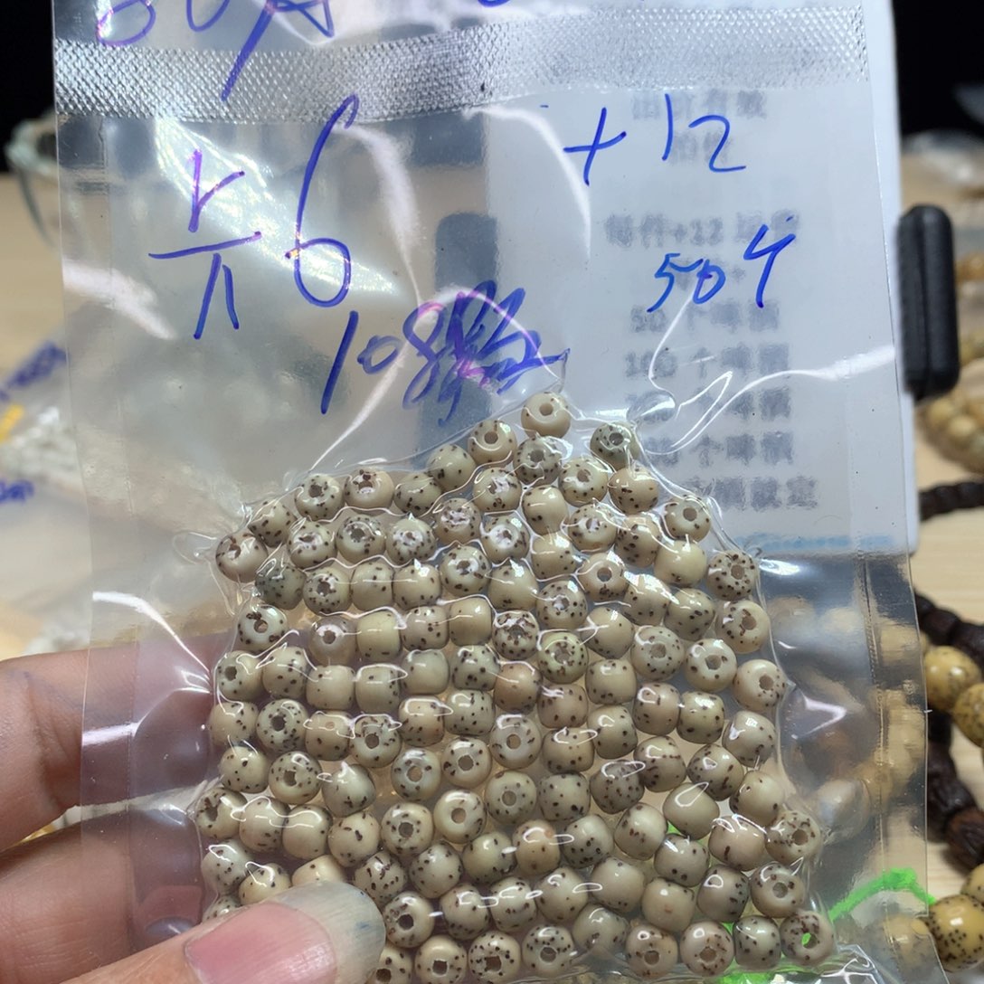 木上**?80 A星月菩提原生态文玩