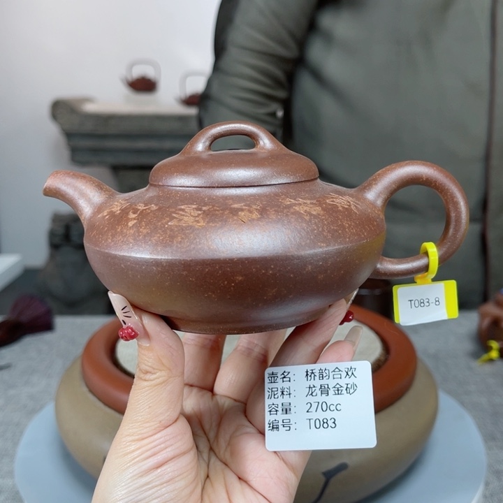 紫砂茶壶紫砂刻绘