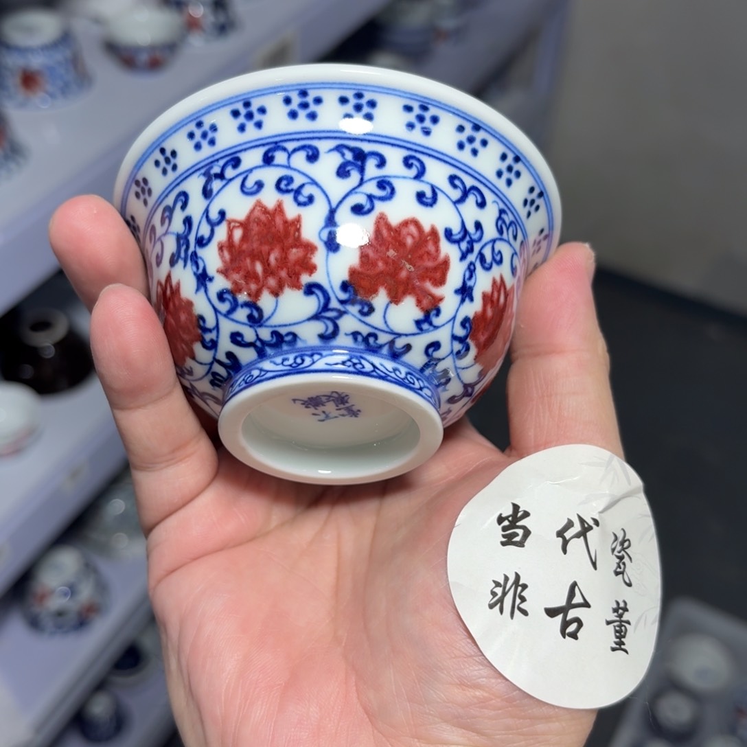 杯瓷言所老曹甄选好瓷不挑品相大