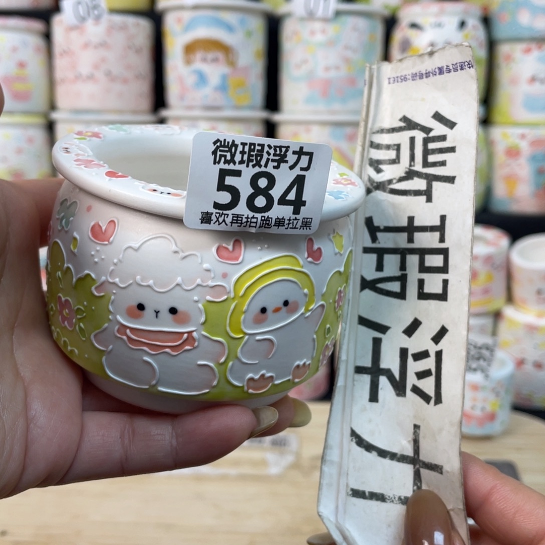 584 小嘟嘟嘟嘟嘟嘟嘟嘟嘟嘟