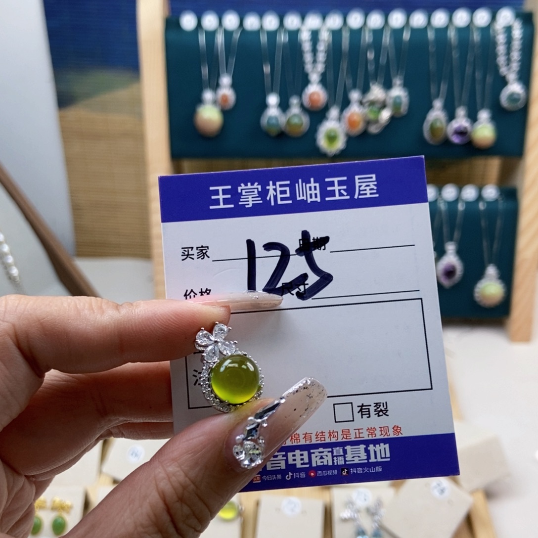 岫玉银S925镶嵌吊坠吊坠