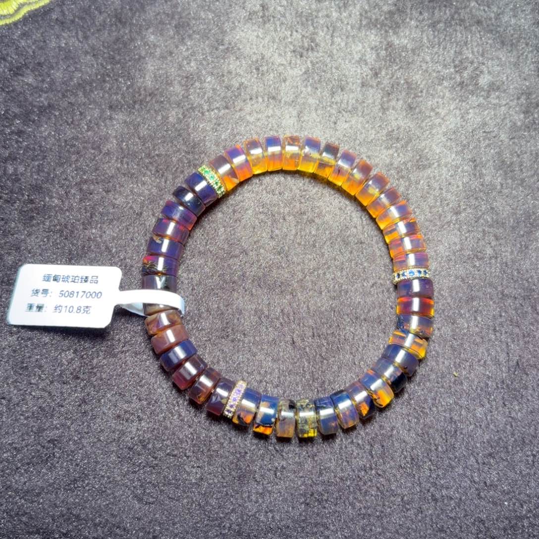 琥珀未镶嵌珠宝奇石8mm茶蜜海藻溶洞三宝药片珠单圈