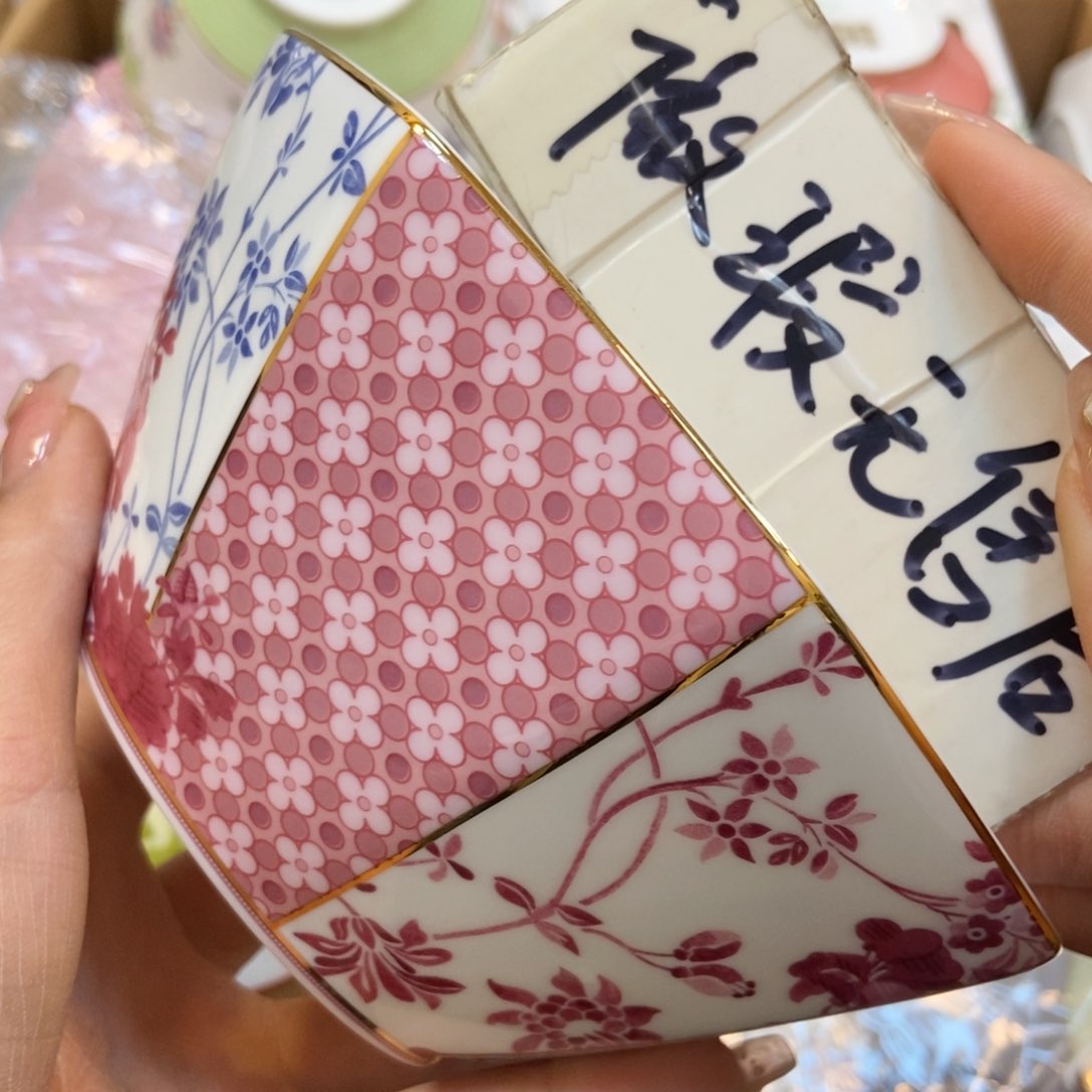 瓷片两单包邮……………………………………