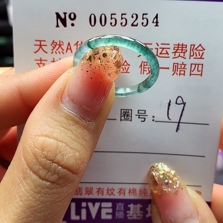翡翠戒指未镶嵌拉派
