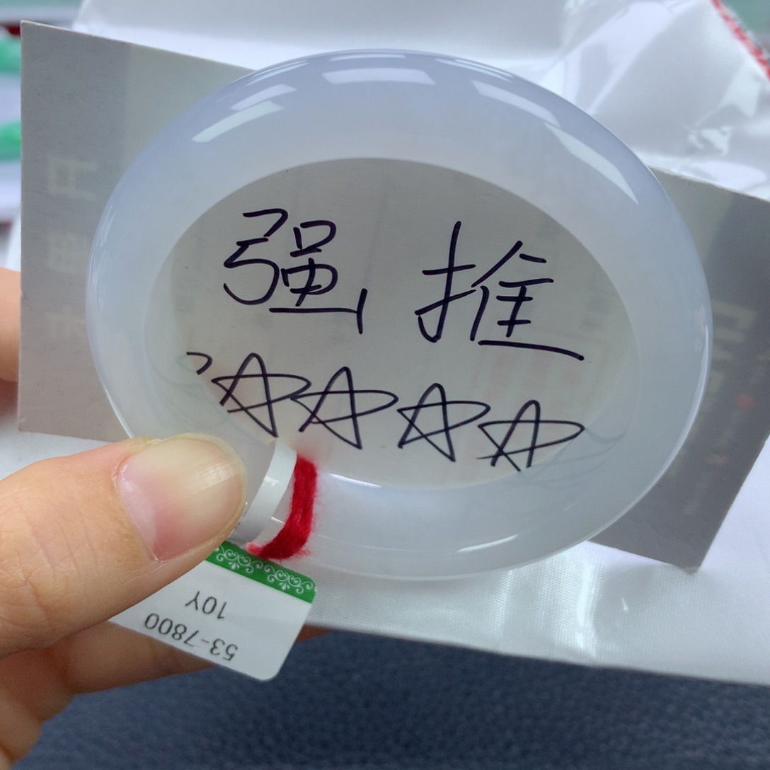 翡翠手镯未镶嵌53正