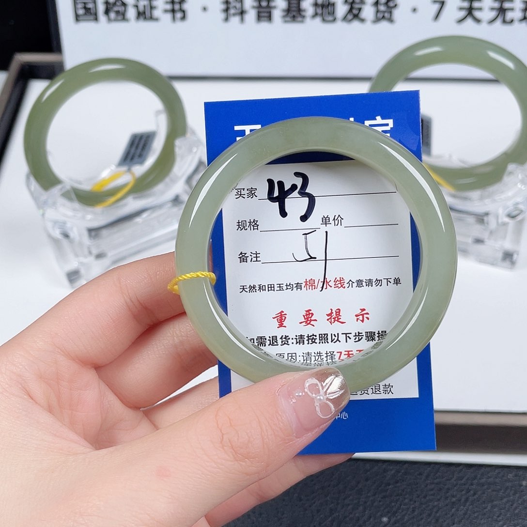 和田玉手镯未镶嵌紫*