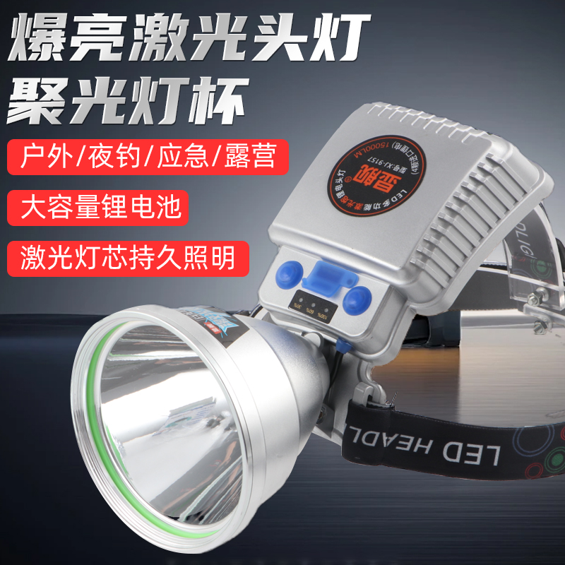【白龙激光炮】激光灯芯超亮聚光远射上山打野抓鱼赶海户外巡逻夜钓