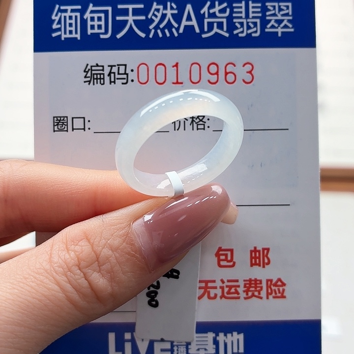 未镶嵌戒指翡翠不**话天然缅甸A货翡翠圈口19