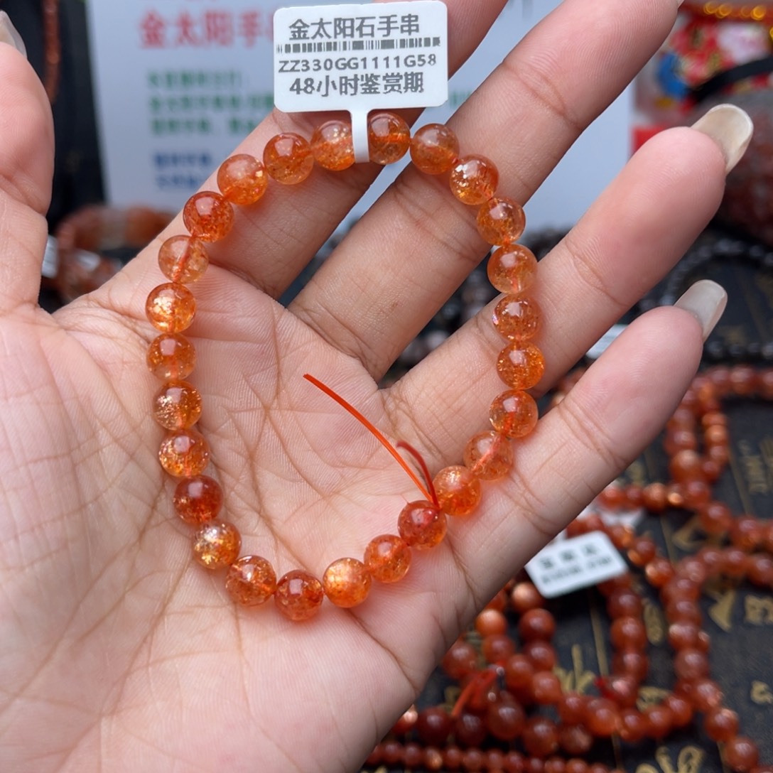手串长石未镶嵌金太阳7