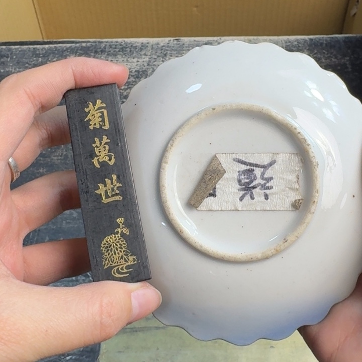 瓷片哈哈哈哈哈哈哈哈哈