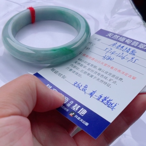 翡翠手镯未镶嵌?****?正57.4无纹裂有黄翡色线48小时