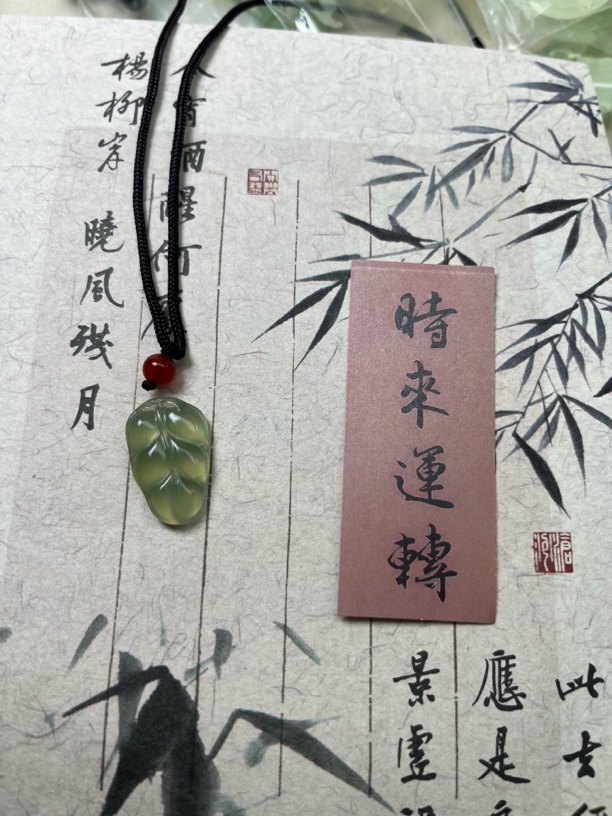 纯天然岫玉绿冰料，树叶，寓意金枝玉叶，石来好运