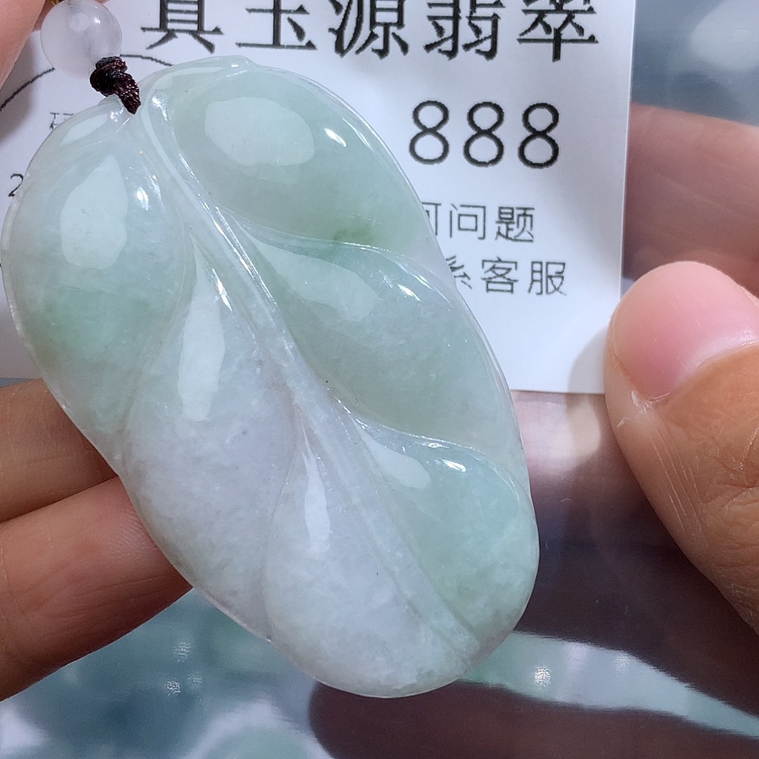 翡翠未镶嵌颈饰888