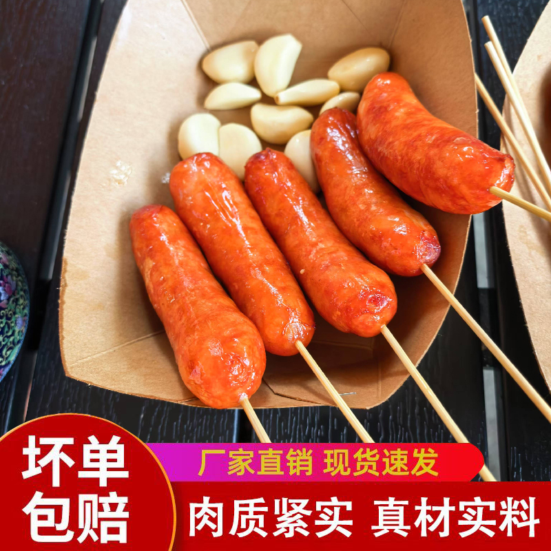烤肉秋明缘爆汁香肠半成品黑猪肉三种口味选择原味蒜香味黑胡椒味