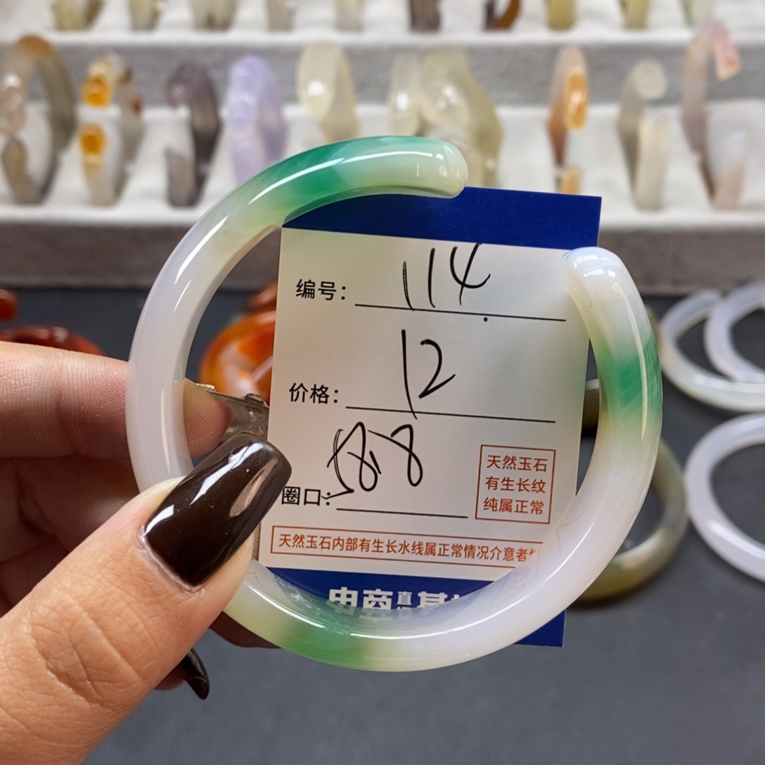 手镯玛瑙/玉髓未镶嵌114