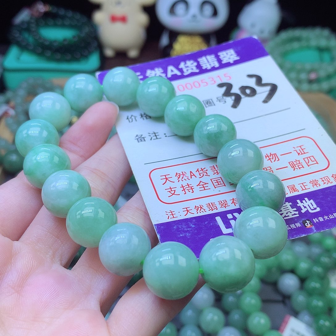 卡13+mm16颗缅甸天然a货翡翠手串飘绿飘花单圈玉手串绿色珠珠素圈