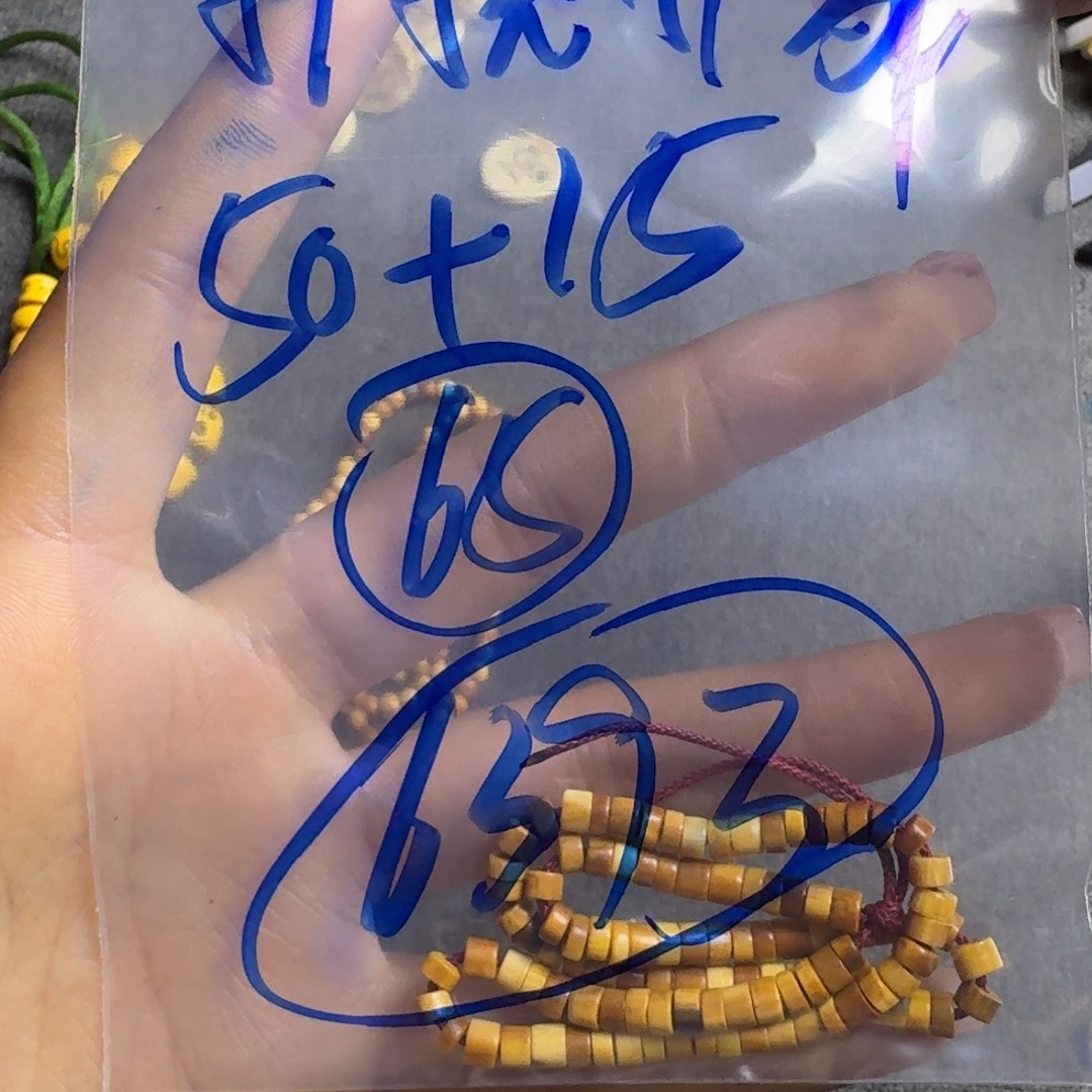 轩***舞工艺品工艺品随机发货