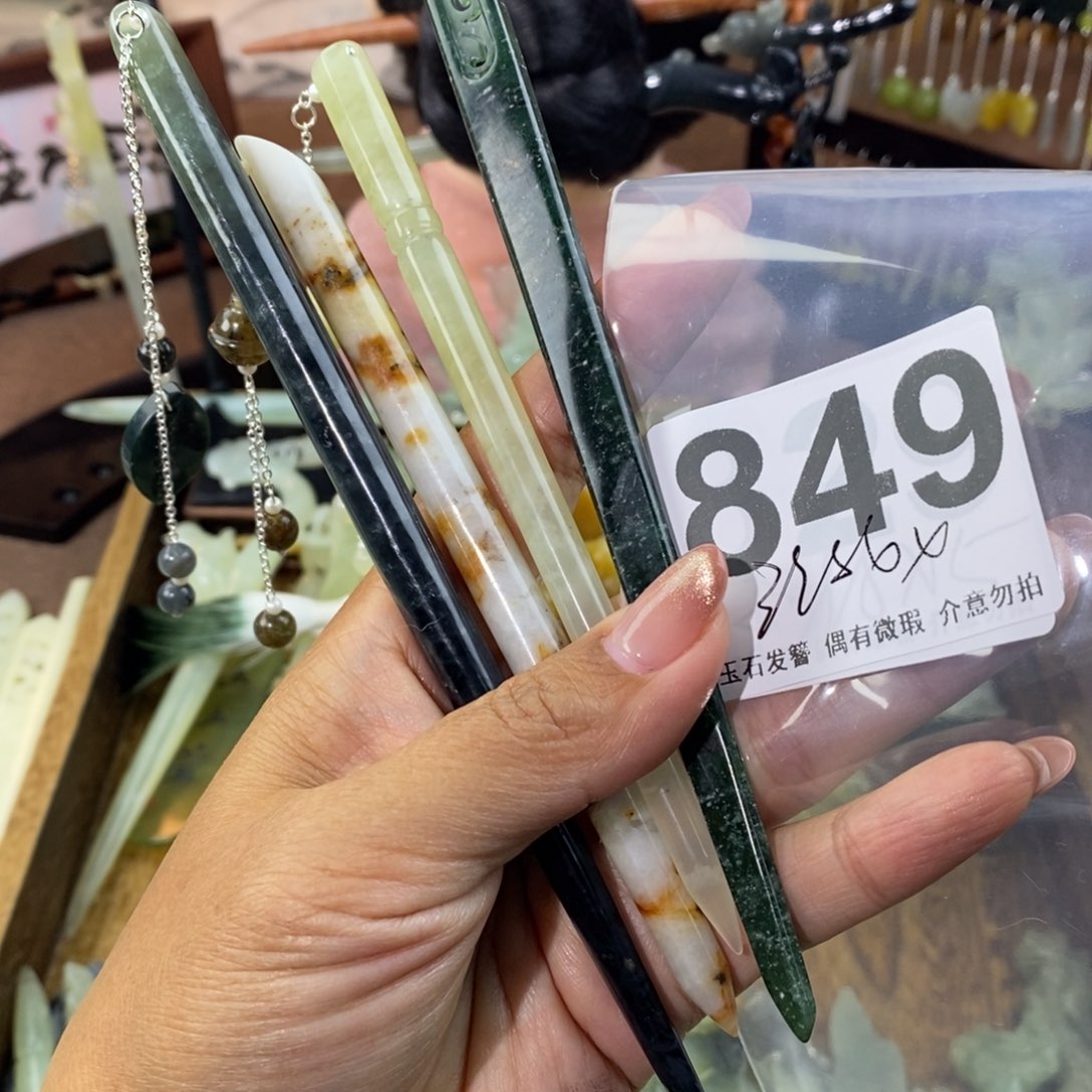 蛇纹石玉发饰未镶嵌白***达