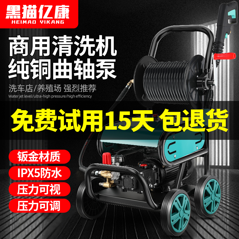全自动强力洗车机220v超高压商用洗车店大功率清洗机水枪家用水泵