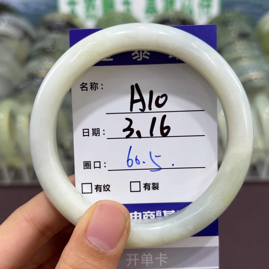 岫玉未镶嵌手镯天然