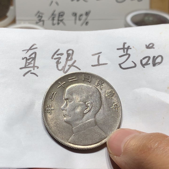 倒***丘纯银工艺品船洋，按图发货