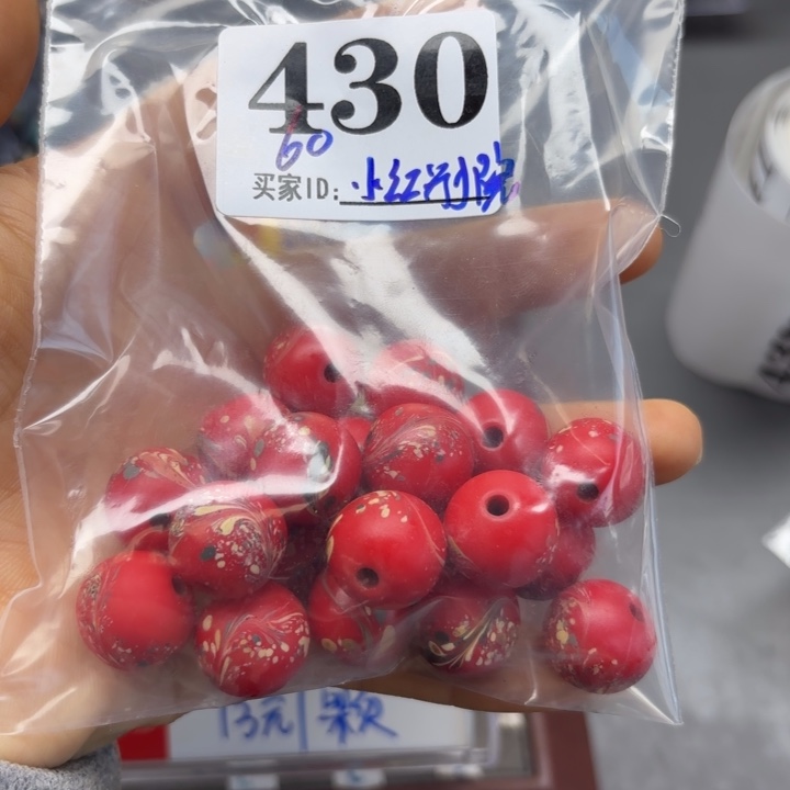 玻璃颈饰琉璃琉璃430