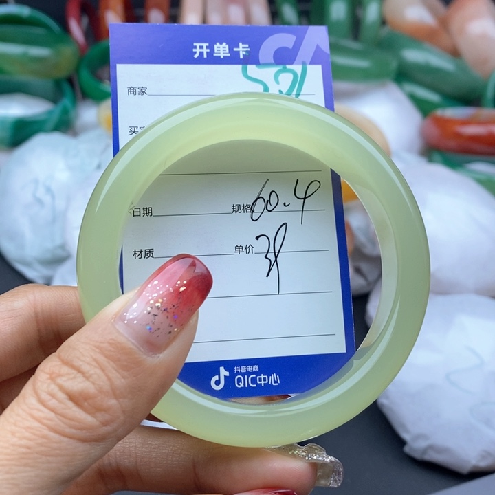 石英质玉手镯未镶嵌