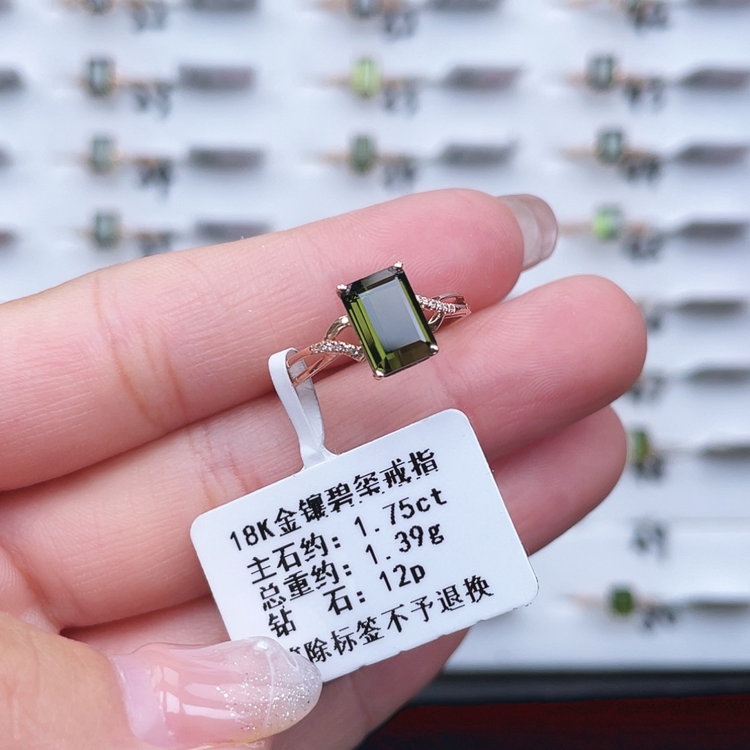 戒指碧玺18K金镶嵌