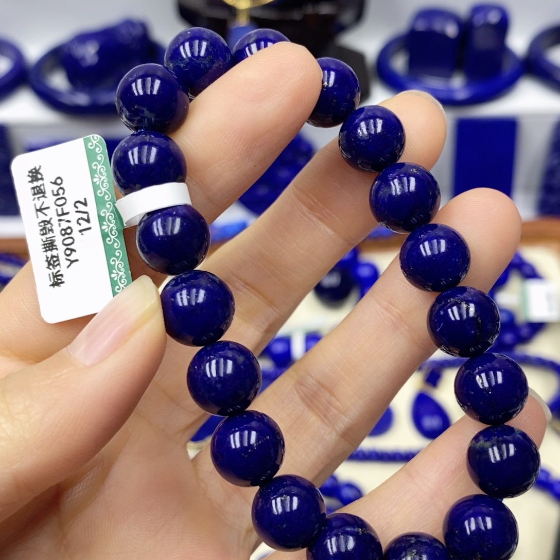 青金石手链未镶嵌