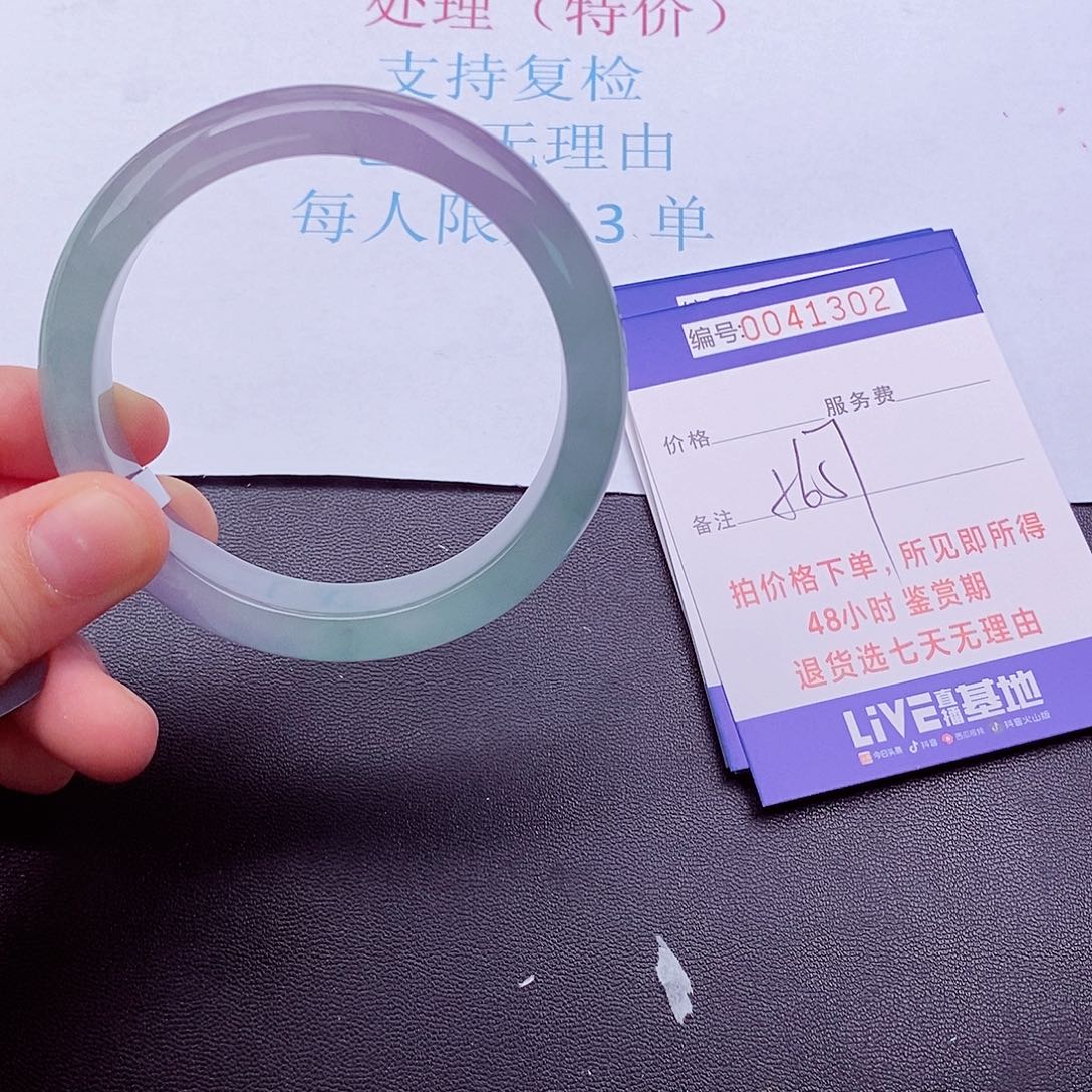 拍下实物为准000000