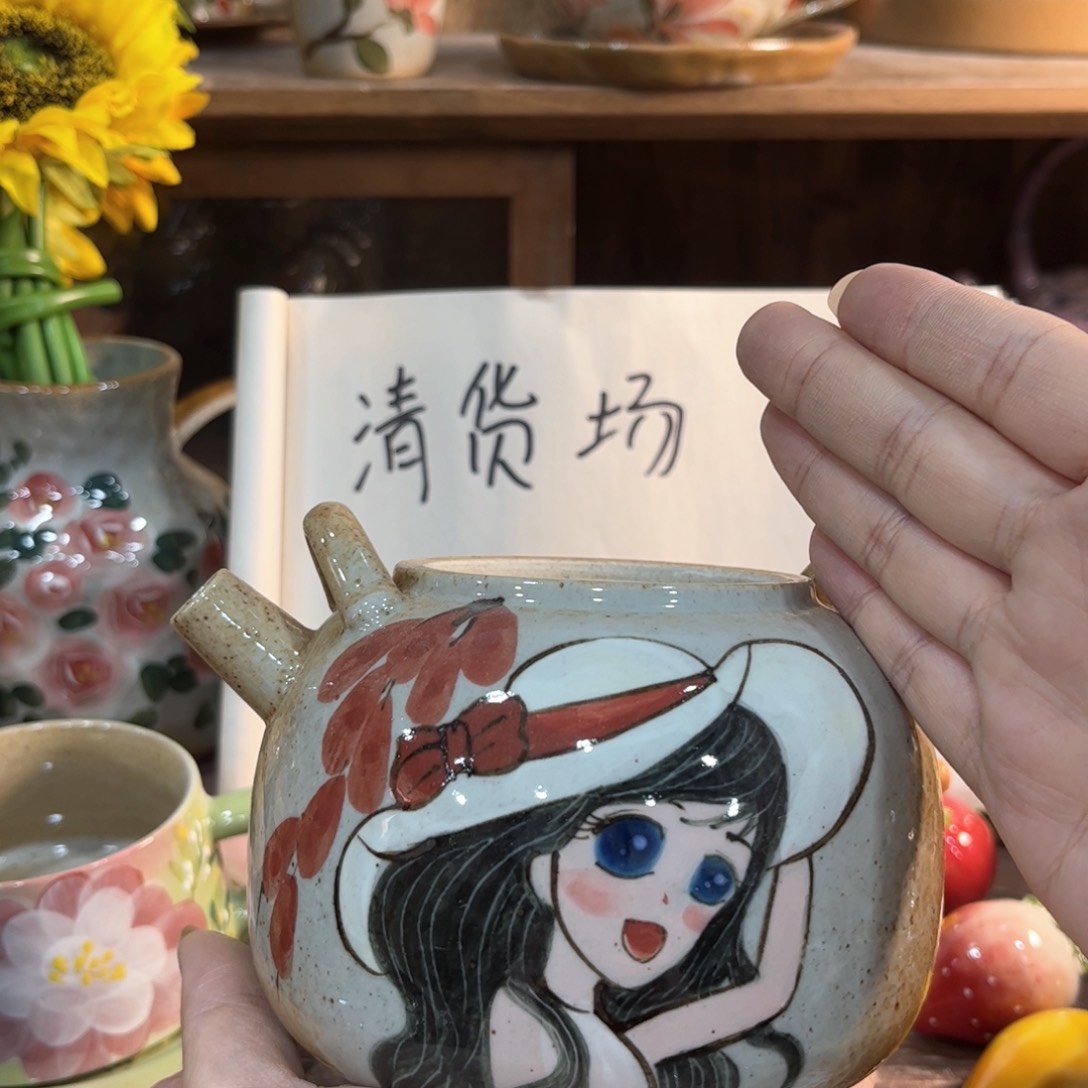 壶红红火火的一天会开始想念