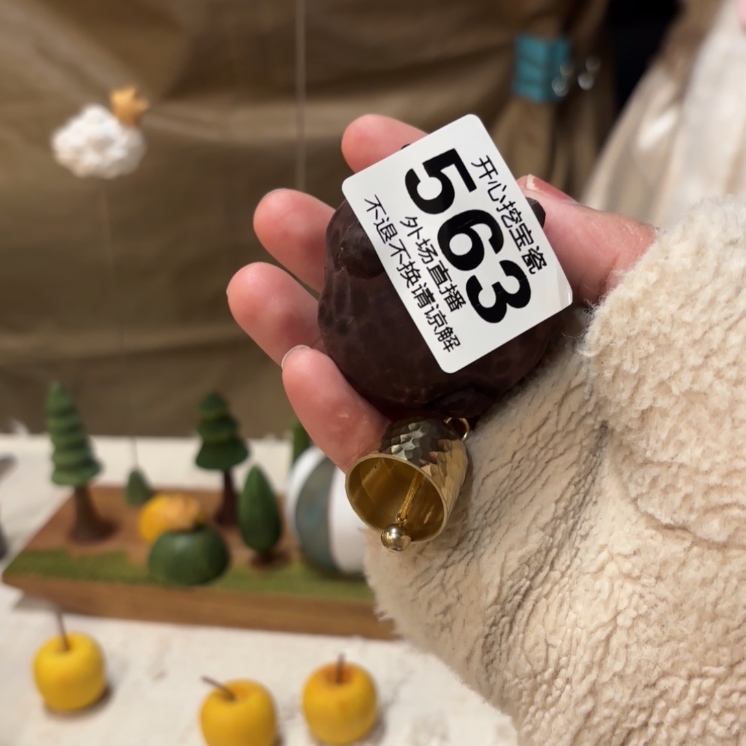 陶瓷Y****员563哈哈哈哈哈哈哈哈