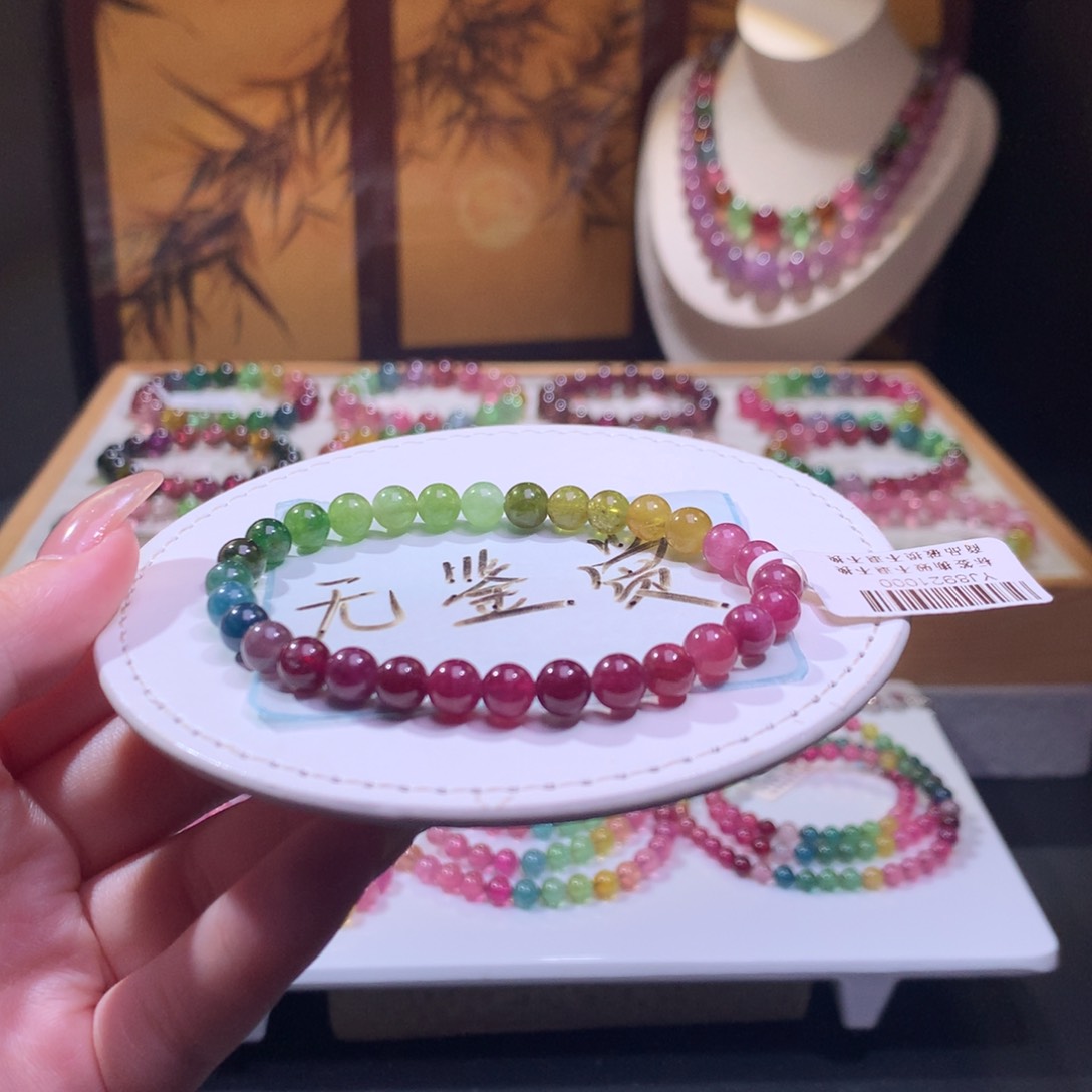 未镶嵌手链碧玺不退换