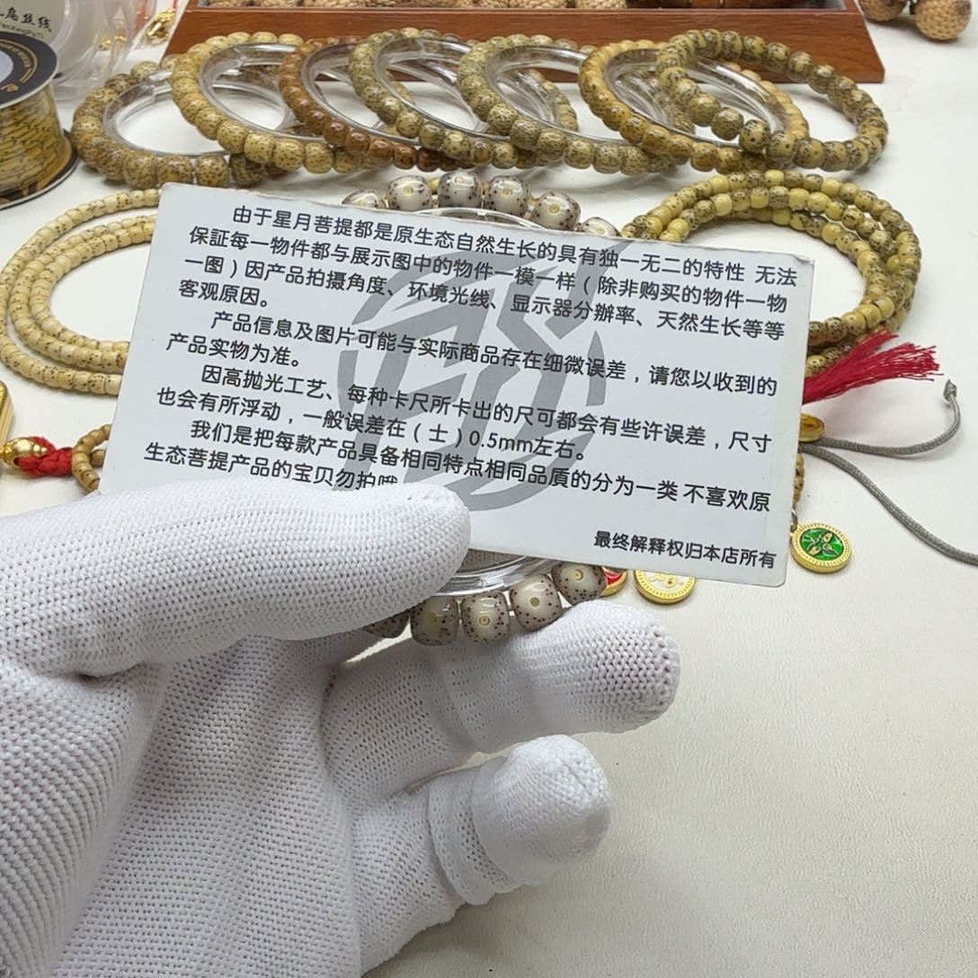 吊坠星月菩提3zs糯冰大眼睛8左右桶单圈