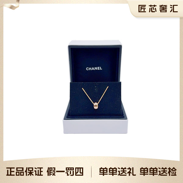 95新 Chanel/香奈儿 CHANEL香奈儿 CoCoCrush18k玫瑰金项链 46654