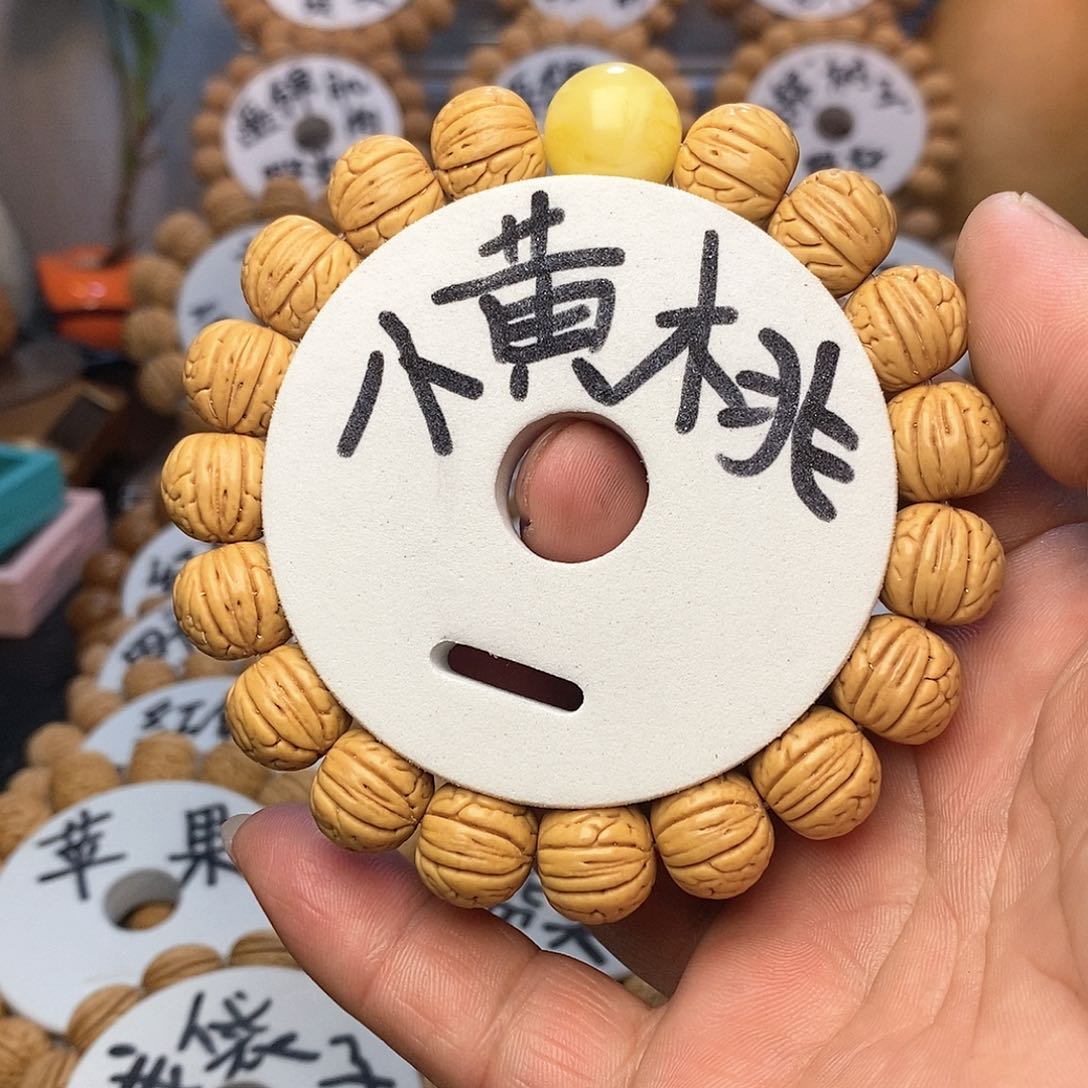 【闪购商品】青****别桃核手串小黄桃手串