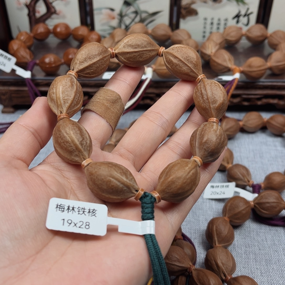 今***⁥吊坠橄榄核梅林铁核19.28