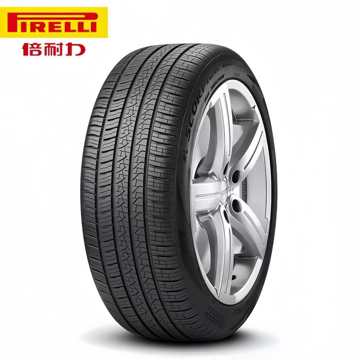 倍耐力轮胎16.～22寸