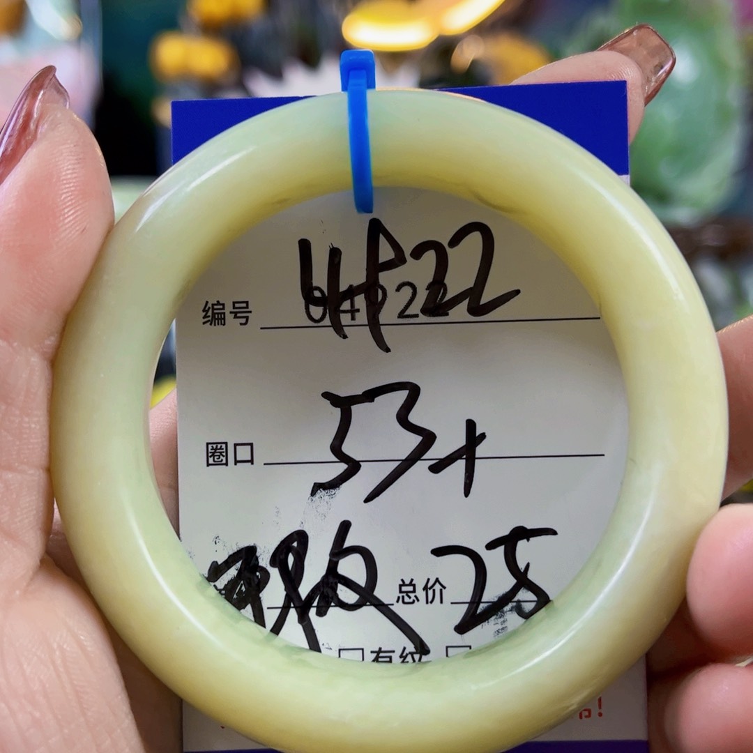 蛇纹石玉手镯未镶嵌@**安