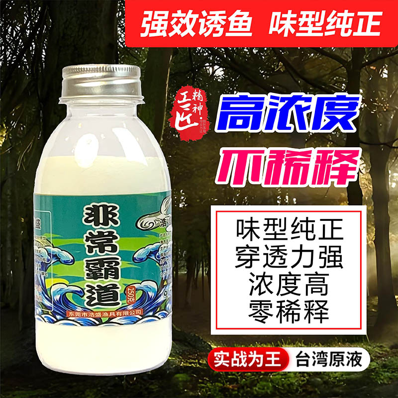 【非常霸道升级版半斤装】聚鱼诱鱼抢鱼闭三边罗非鲫鱼鲤鱼草鱼专用