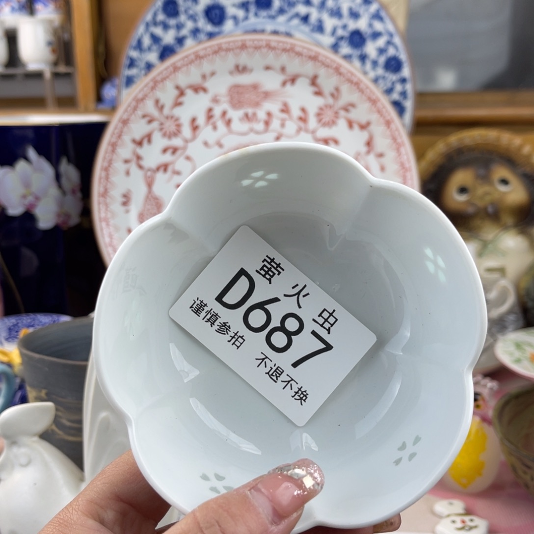 上***道瓷片瓷片瓷片瓷片687