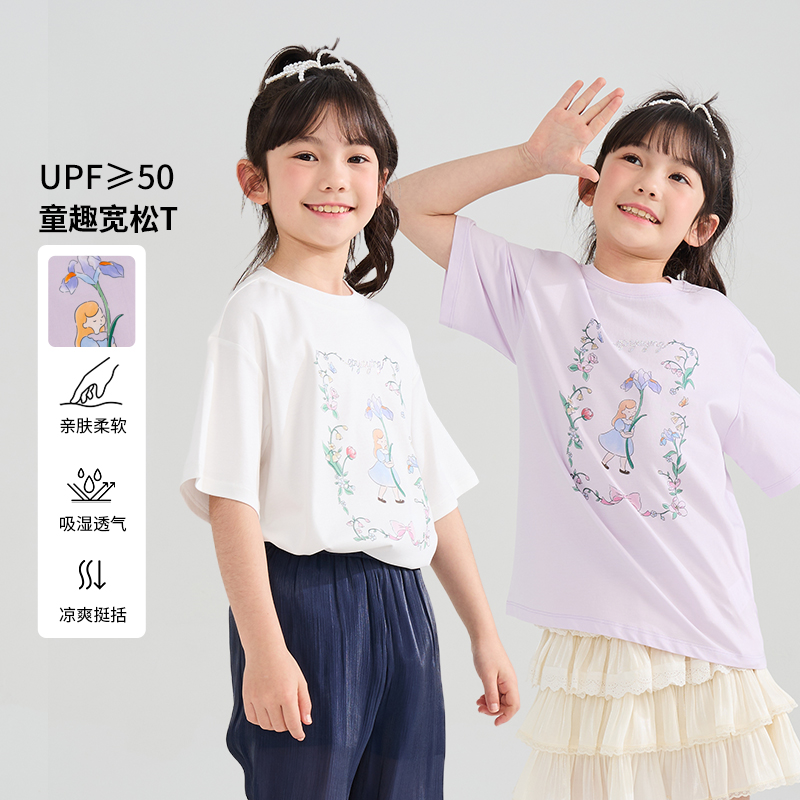 [玻璃窗花]EP雅莹童装2025夏女童新款原创铃兰花印花防晒宽松T恤