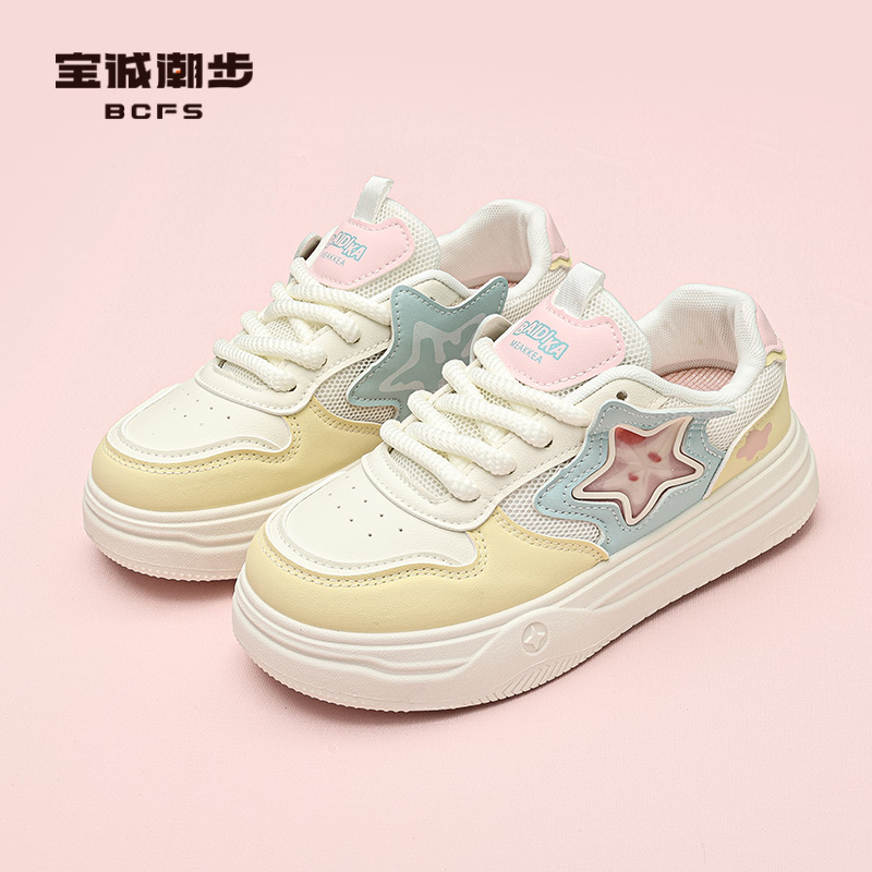 女鞋舒适休闲板鞋B125603撞色厚底小白鞋春季板鞋小白鞋百搭时尚