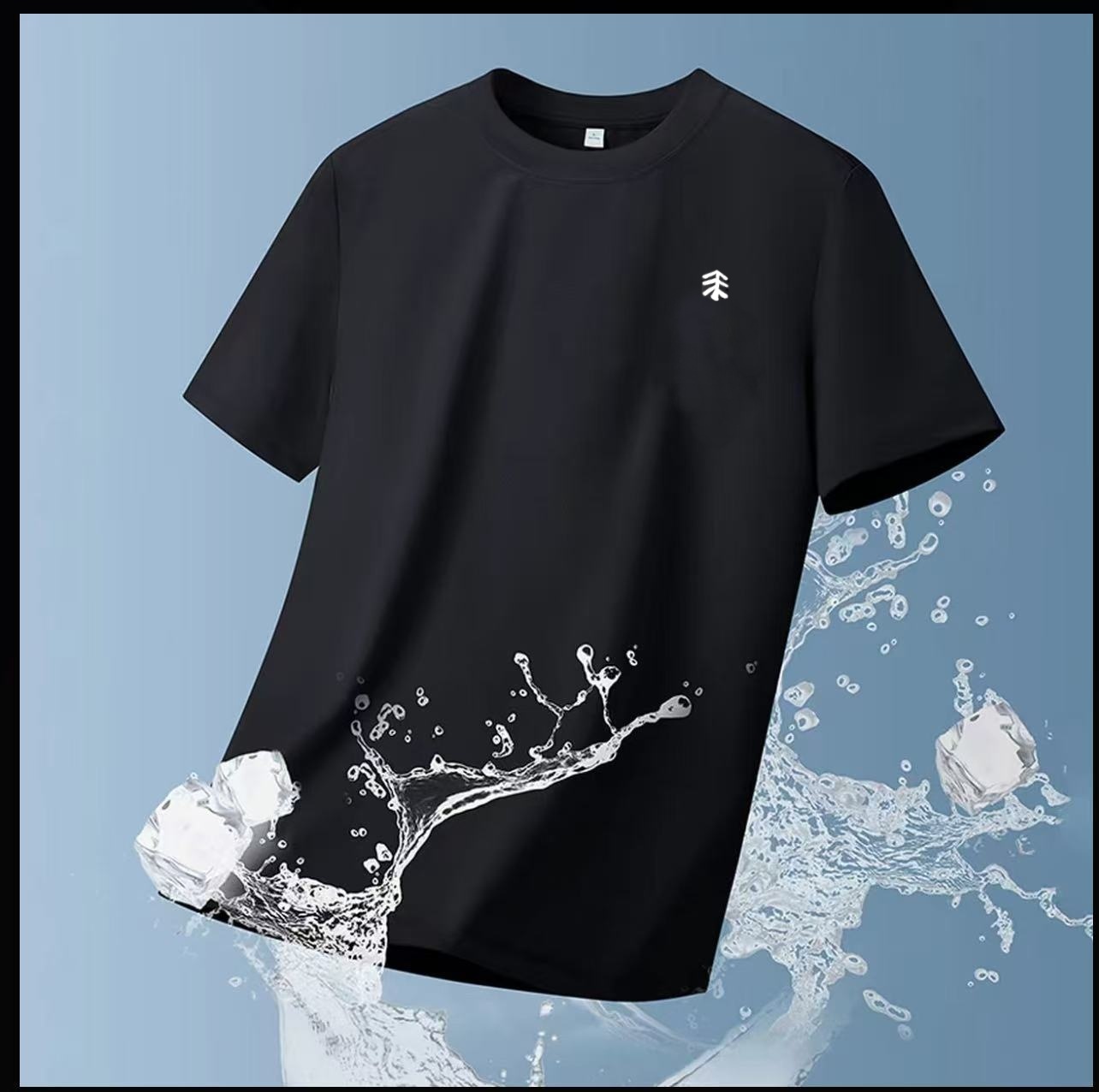 【X】树家轻奢高端男士夏季冰丝速干T恤圆领